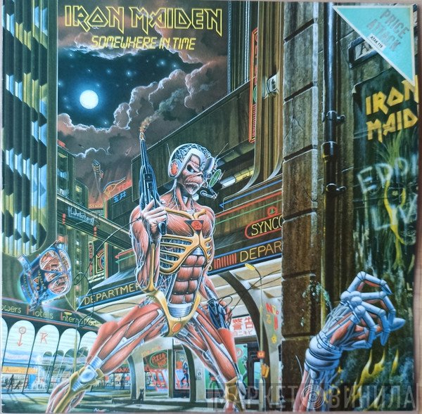 Iron Maiden  - Somewhere In Time