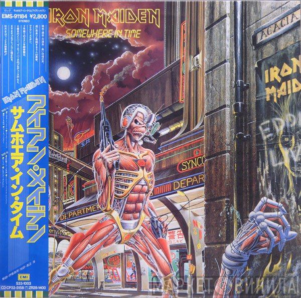 Iron Maiden  - Somewhere In Time