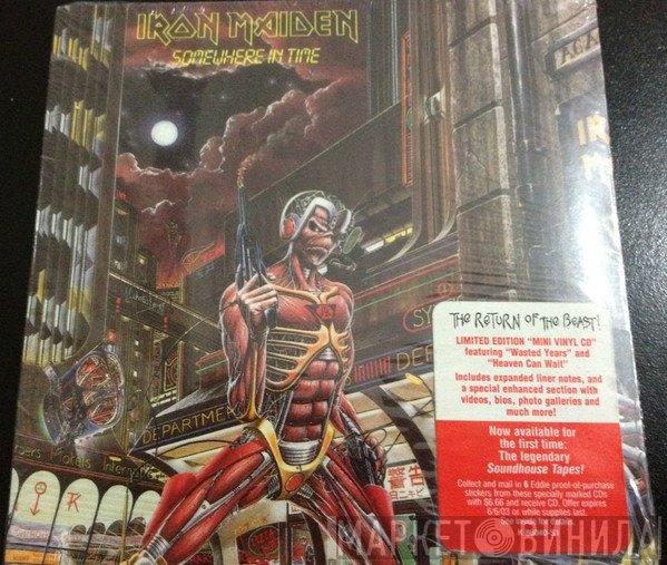 Iron Maiden  - Somewhere In Time