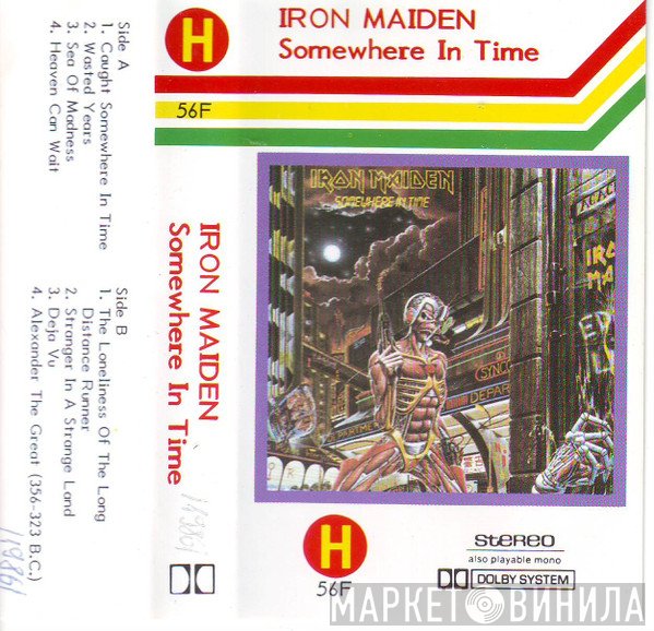 Iron Maiden  - Somewhere In Time