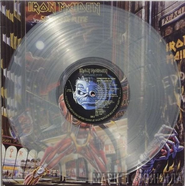Iron Maiden  - Somewhere In Time