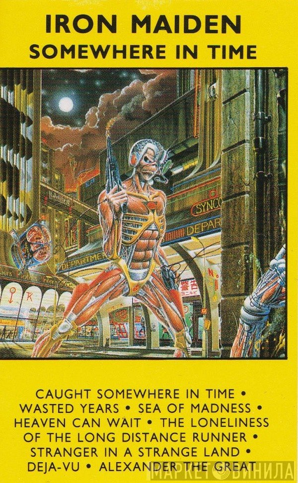 Iron Maiden  - Somewhere In Time
