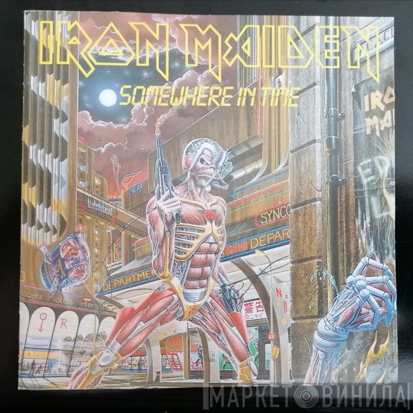 Iron Maiden  - Somewhere In Time