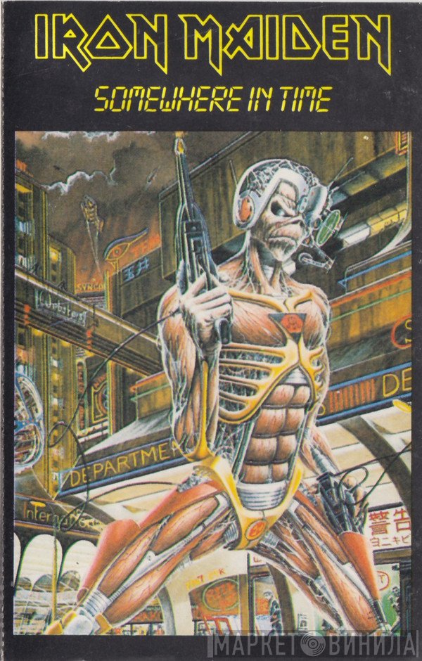 Iron Maiden  - Somewhere In Time