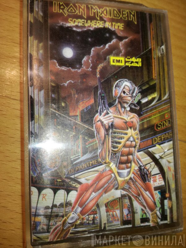 Iron Maiden  - Somewhere In Time