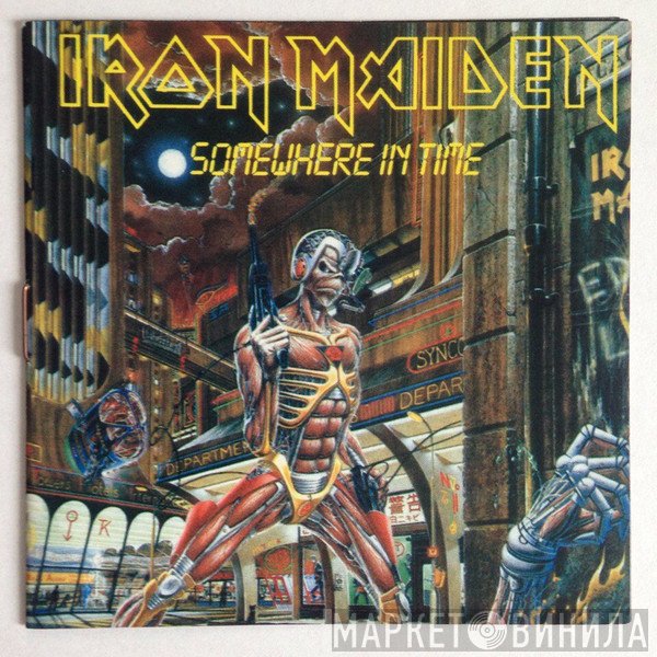 Iron Maiden  - Somewhere In Time