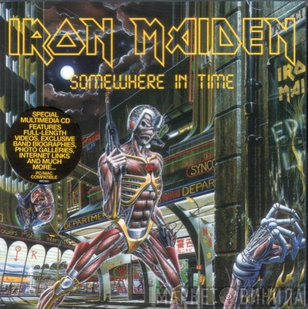 Iron Maiden  - Somewhere In Time