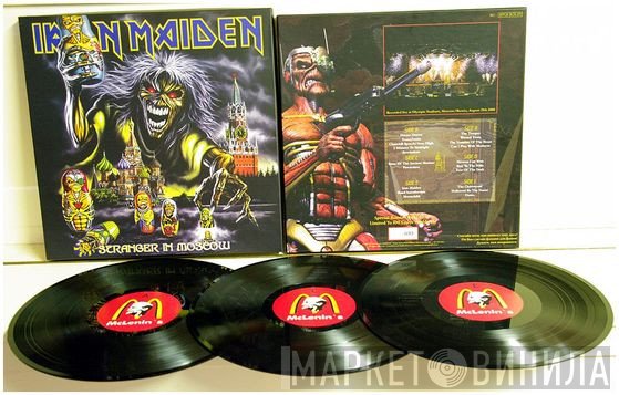 Iron Maiden  - Stranger In Moscow