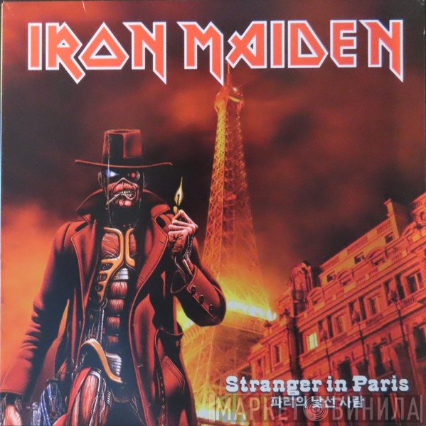 Iron Maiden  - Stranger In Paris