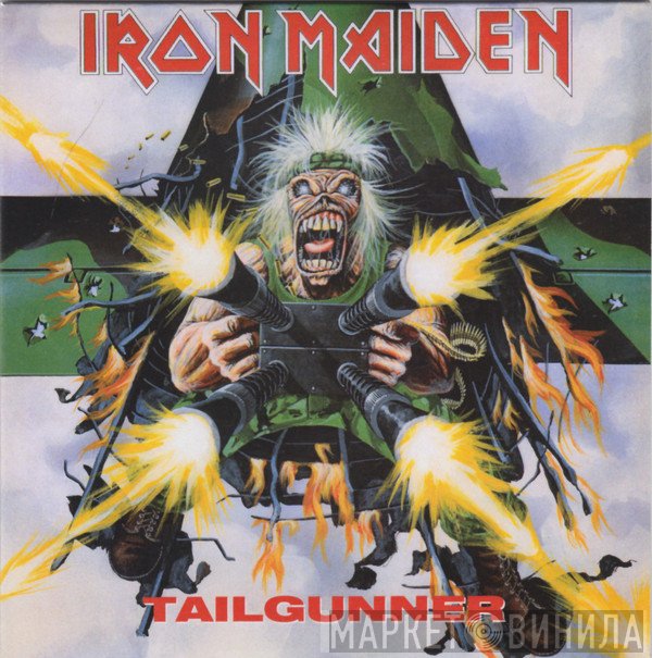 Iron Maiden  - Tailgunner