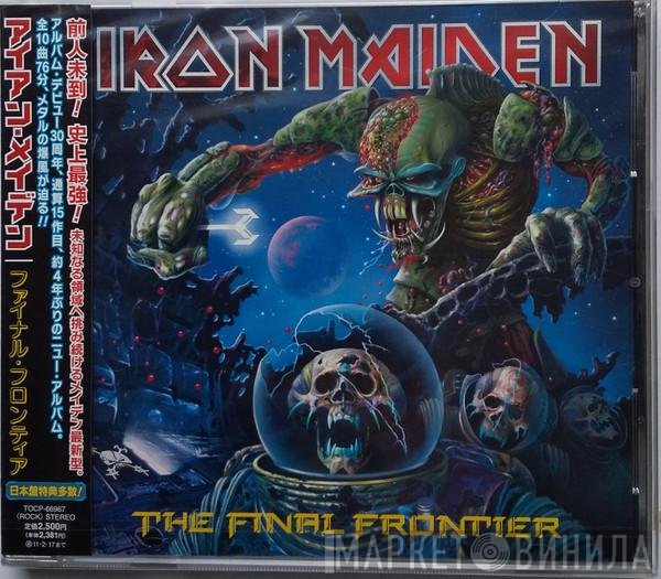 Iron Maiden  - The Final Frontier
