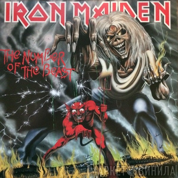 Iron Maiden - The Number Of The Beast