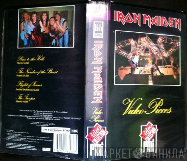 Iron Maiden  - Video Pieces