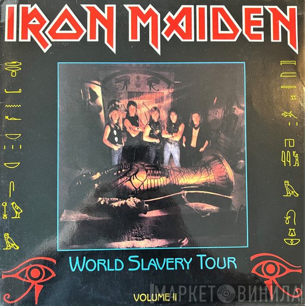 Iron Maiden  - World Slavery Tour Volume II