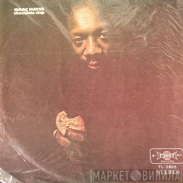 Isaac Hayes  - Chocolate Chip
