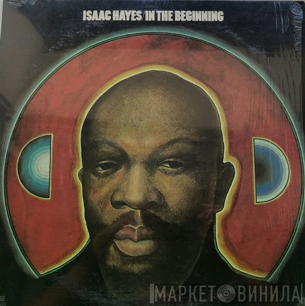 Isaac Hayes  - In The Beginning
