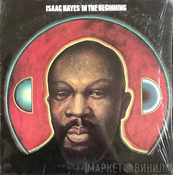 Isaac Hayes  - In The Beginning