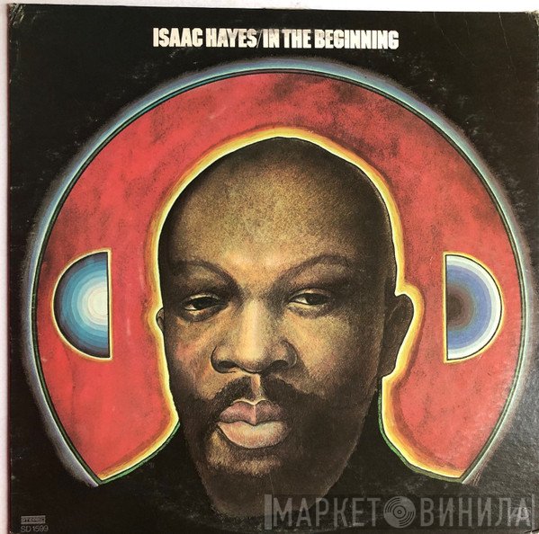 Isaac Hayes  - In The Beginning