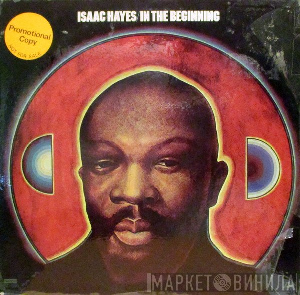 Isaac Hayes  - In The Beginning