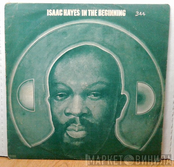 Isaac Hayes  - In The Beginning