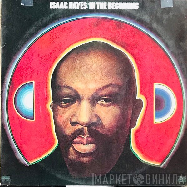 Isaac Hayes  - In The Beginning