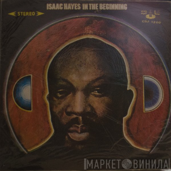 Isaac Hayes  - In The Beginning