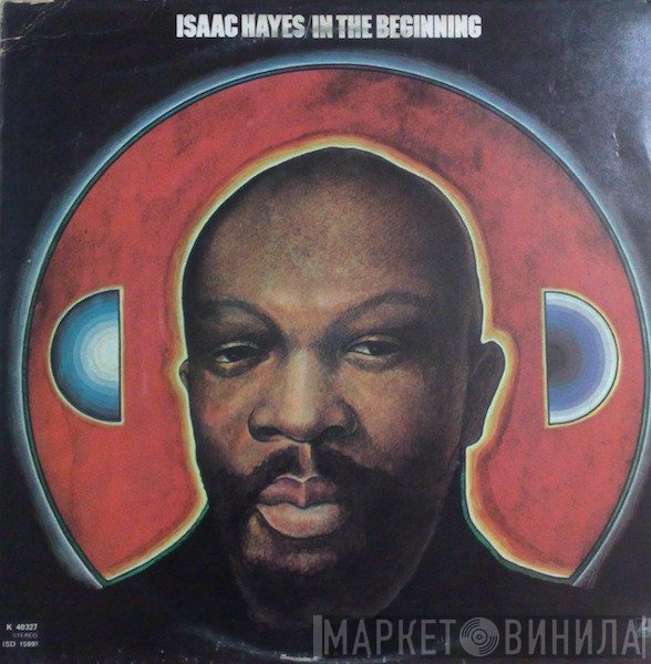 Isaac Hayes  - In The Beginning
