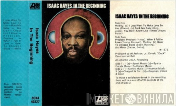 Isaac Hayes  - In The Beginning