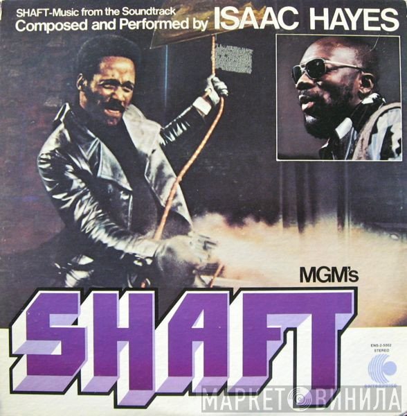 Isaac Hayes  - Shaft