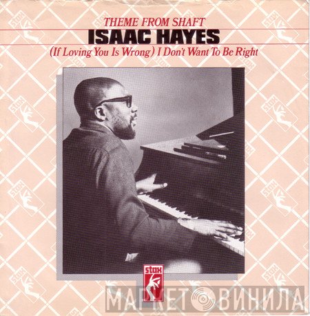 Isaac Hayes - Theme From Shaft