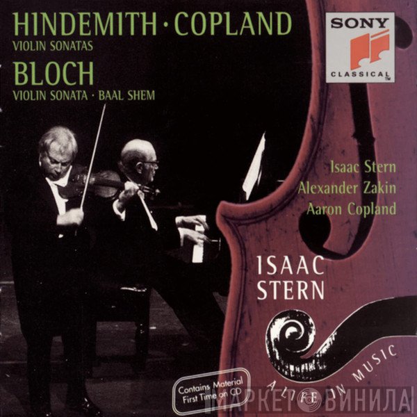 Isaac Stern, Paul Hindemith, Aaron Copland, Ernest Bloch, Alexander Zakin - Hindemith/Copland: Violin Sonatas / Bloch: Violin Sonata • Baal Shem