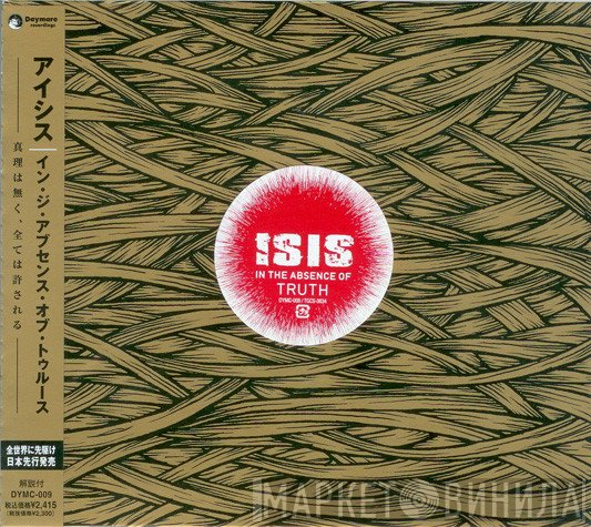 Isis   - In The Absence Of Truth