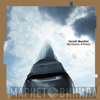 Israël Quellet  - Rythmes D'Étain