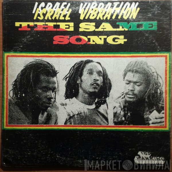 Israel Vibration  - The Same Song