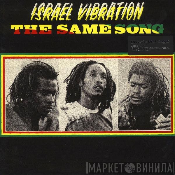Israel Vibration  - The Same Song