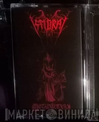 Istidraj - Metafizika