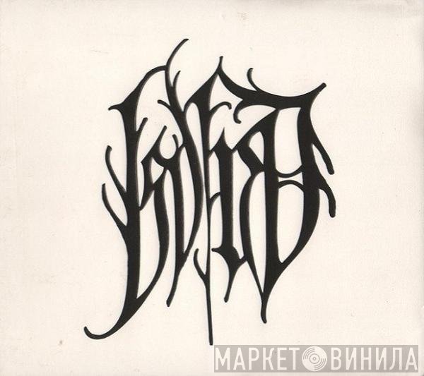 Isvind - Dark Waters Stir