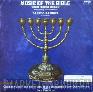 Iván Patachich, László Sándor , Magyar Állami Operaház Zenekara, Magyar Állami Operaház Kamarakórusa - Music Of The Bible - Old Hebrew Songs