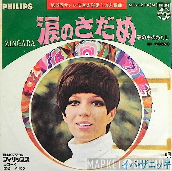 Iva Zanicchi  - Zingara