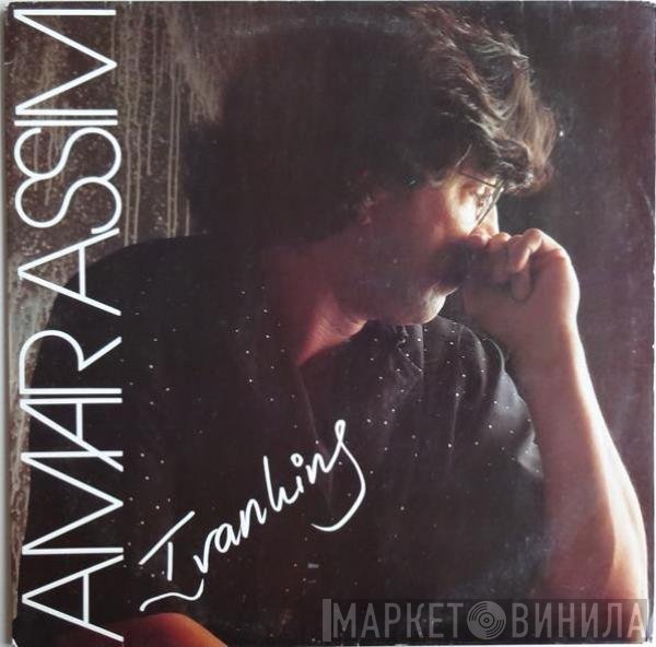 Ivan Lins  - Amar Assim