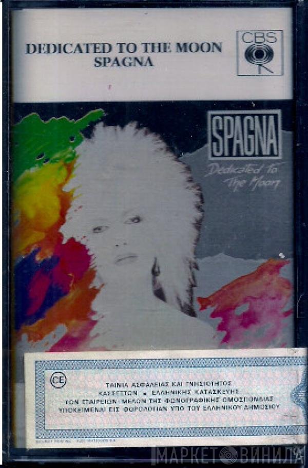 Ivana Spagna  - Dedicated To The Moon