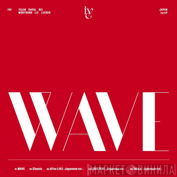 Ive   - Wave