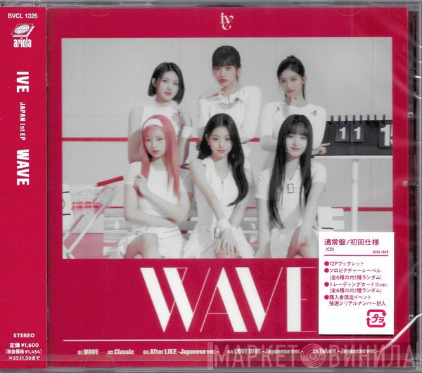 Ive   - Wave