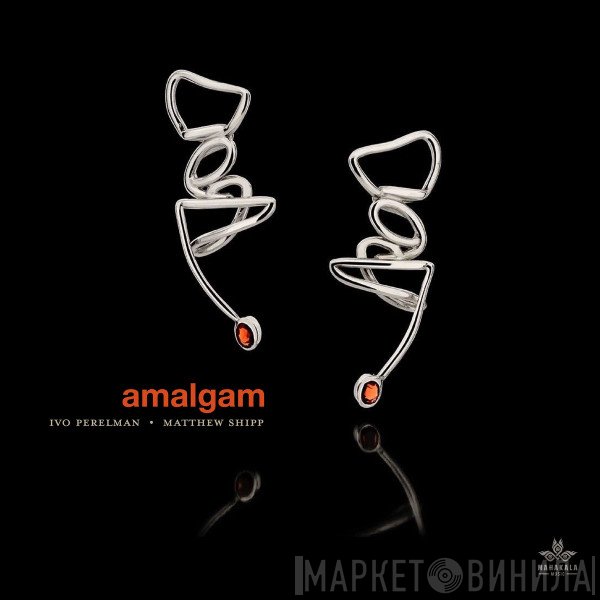 Ivo Perelman · Matthew Shipp  - Amalgam