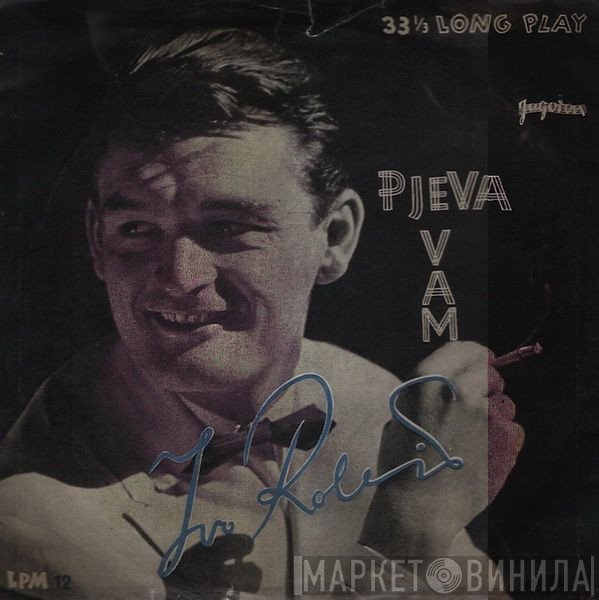 Ivo Robić  - Pjeva Vam Ivo Robić