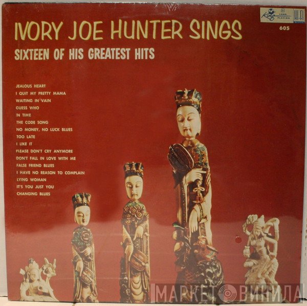 Ivory Joe Hunter - Ivory Joe Hunter Sings Sixteen Of His Greatest Hits