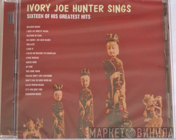 Ivory Joe Hunter - Ivory Joe Hunter Sings Sixteen Of His Greatest Hits