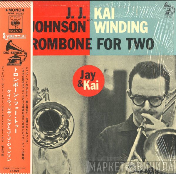 J.J. Johnson And Kai Winding  - Trombone For Two