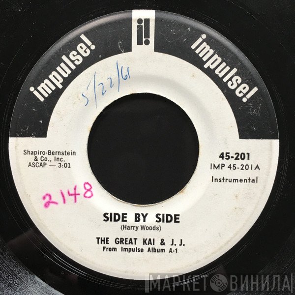 J.J. Johnson & Kai Winding  - Side By Side