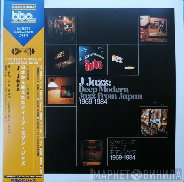  - J Jazz: Deep Modern Jazz From Japan 1969-1984